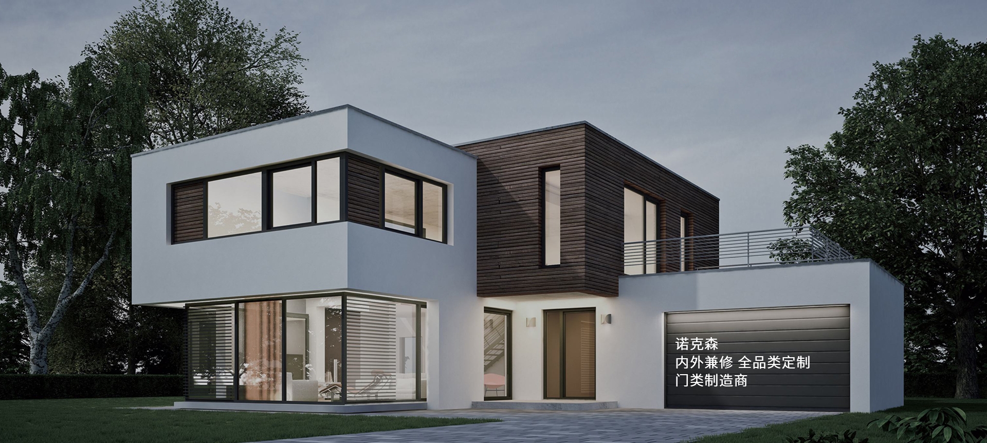 电脑端-首页滚动大图2