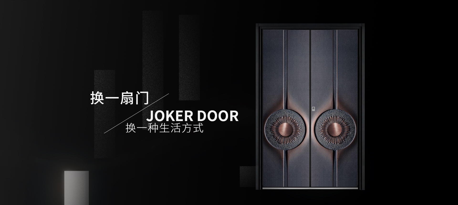 电脑端-首页滚动大图1